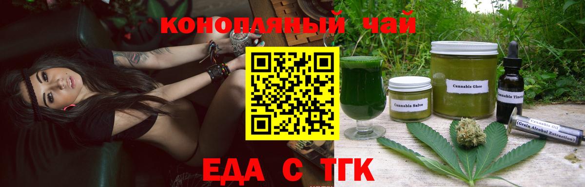 Сыктывкар  Canna-Cookies конопля  Вход с VPN 