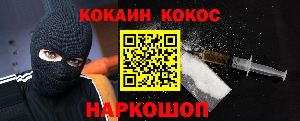 COCAIN Columbia  Вход с VPN  Сыктывкар  COCAIN  Кокаин Columbia 