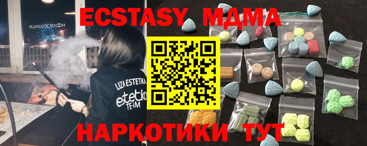 ЭКСТАЗИ Cube Сыктывкар