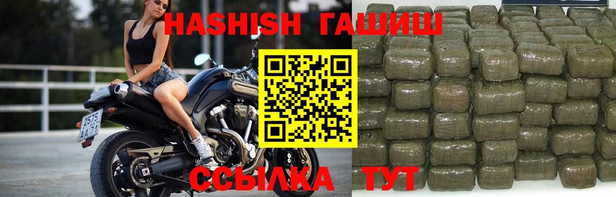 Сыктывкар  ГАШИШ индика сатива  Вход с VPN 
