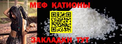 скорость Нальчик