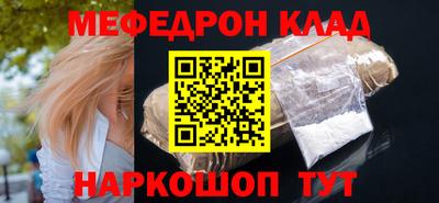 скорость Нальчик