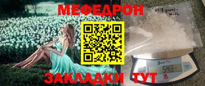 прущая мука Наро-Фоминск