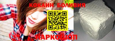 кокаин Нарткала