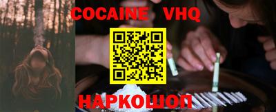 прущая мука Наро-Фоминск