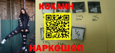 скорость Нальчик