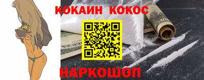 скорость Нальчик
