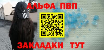 прущая мука Наро-Фоминск