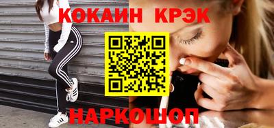 кокаин Нарткала