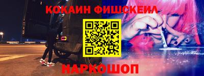 кокаин Нарткала