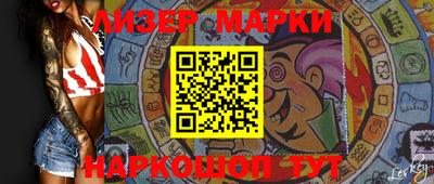 прущая мука Наро-Фоминск
