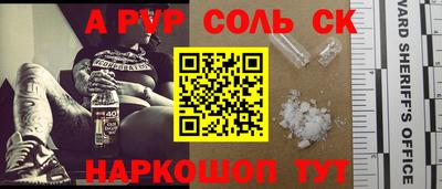 кокаин Нарткала