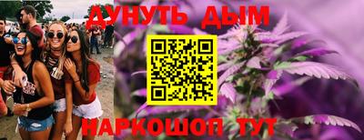 прущая мука Наро-Фоминск