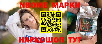 кокаин Нарткала