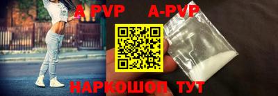 прущая мука Наро-Фоминск