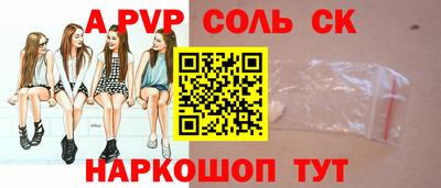 прущая мука Наро-Фоминск