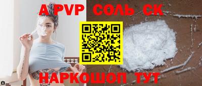 кокаин Нарткала
