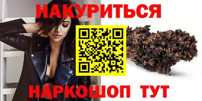 прущая мука Наро-Фоминск