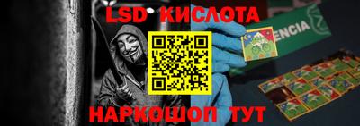 скорость Нальчик