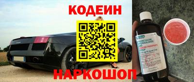 кокаин Нарткала