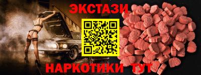 кокаин Нарткала