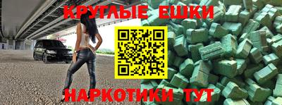 прущая мука Наро-Фоминск