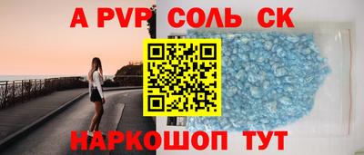 кокаин Нарткала