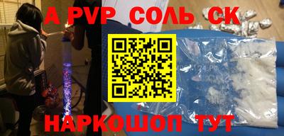 прущая мука Наро-Фоминск