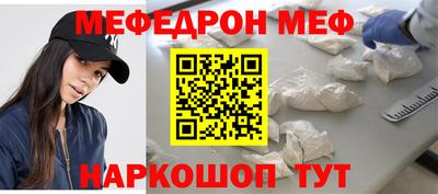 скорость Нальчик