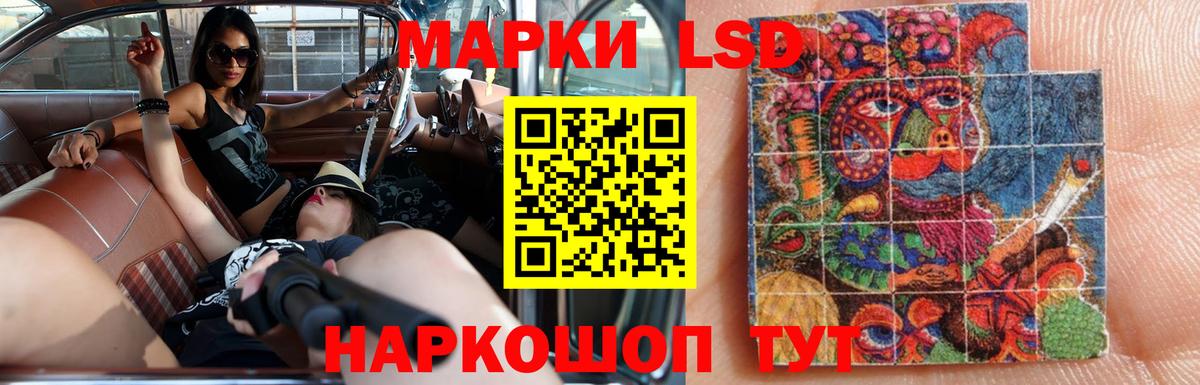 Сыктывкар  ЛСД экстази кислота  LSD-25 экстази кислота  Вход с VPN 
