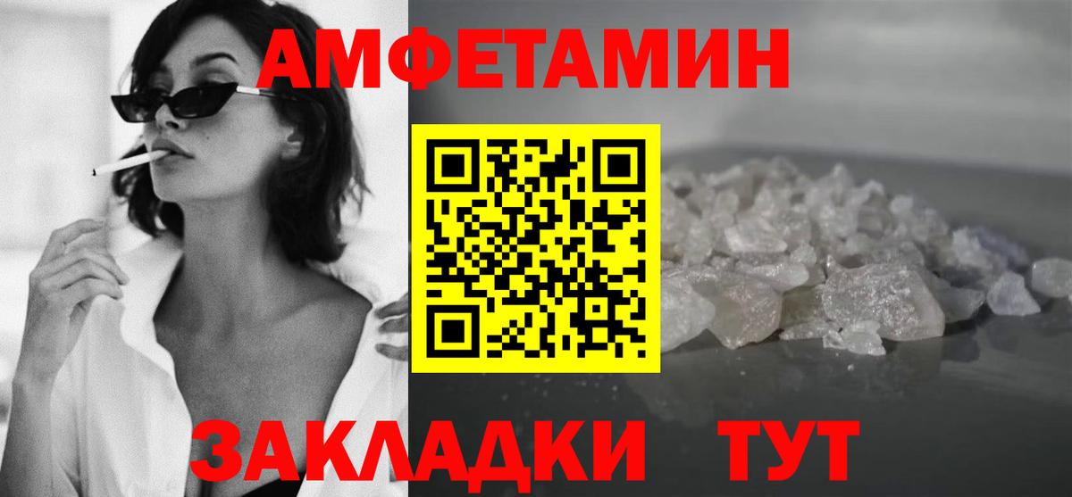 Метамфетамин винт Сыктывкар